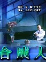 女虐夫妻奴