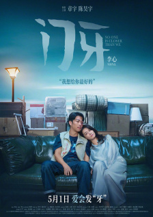 九九色在线播放